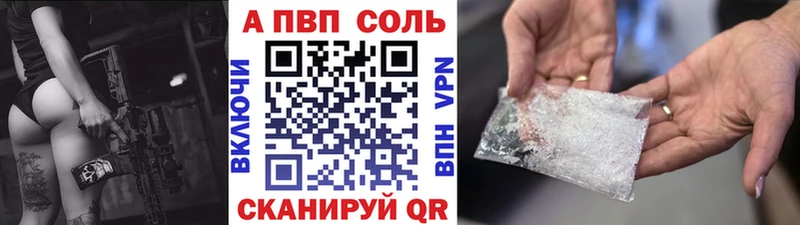 Виды наркоты Краснозаводск Псилоцибиновые грибы МЕТАДОН Марихуана Кокаин Alpha PVP