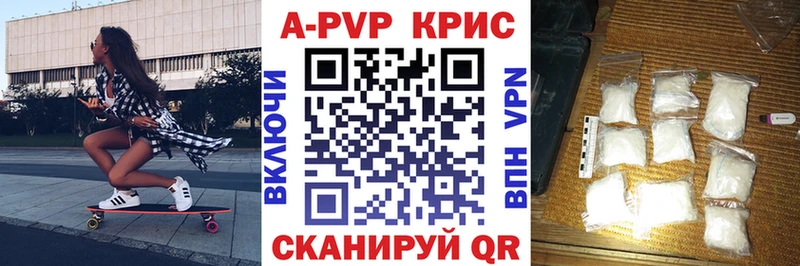 APVP VHQ  хочу наркоту  Краснозаводск 