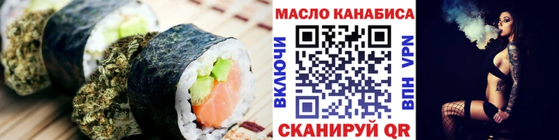 Canna-Cookies конопля  даркнет сайт  Краснозаводск 