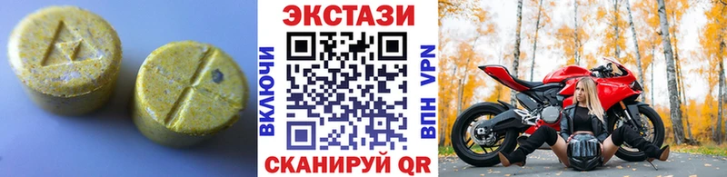 где найти   Краснозаводск  Экстази 300 mg 