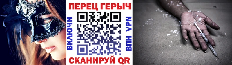 купить   Краснозаводск  сайты даркнета формула  Героин VHQ 