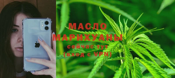 стафф Богородицк