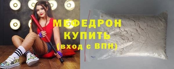 стафф Богородицк