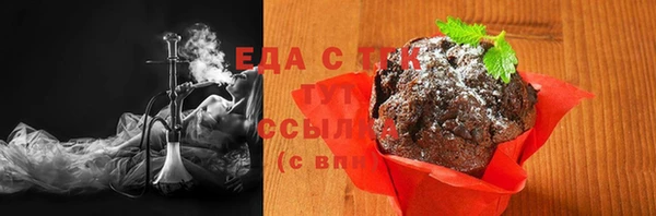 спиды Богородск
