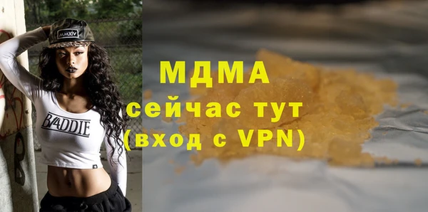 стафф Богородицк