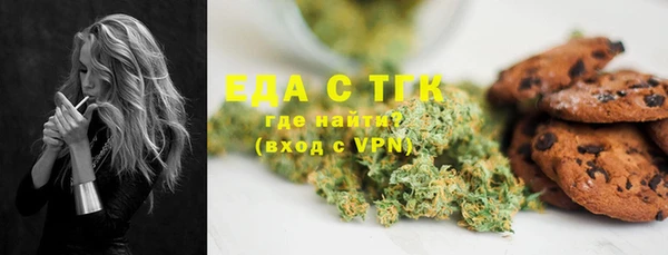 спиды Богородск
