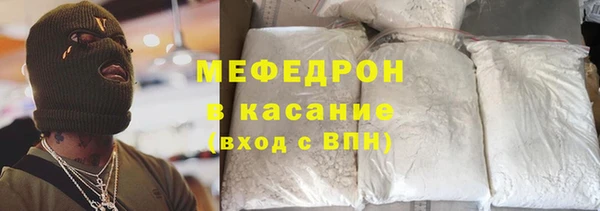 стафф Богородицк