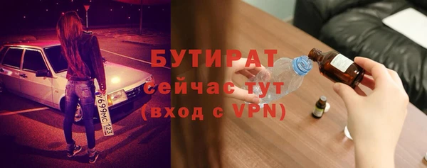 мяу мяу мука Бугульма