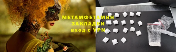марки lsd Кинешма