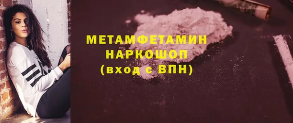 спиды Богородск