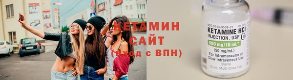 стафф Богородицк