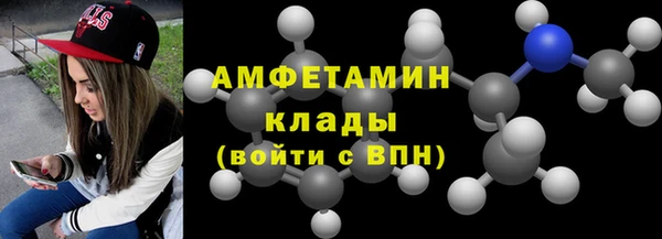 стафф Богородицк