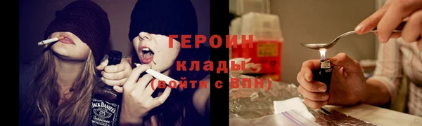 стафф Богородицк