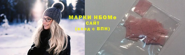 стафф Богородицк