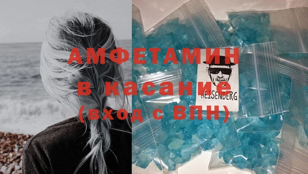 стафф Богородицк
