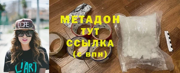 стафф Богородицк