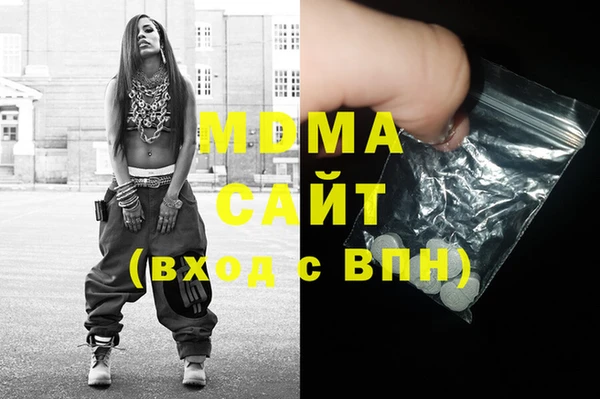 спиды Богородск