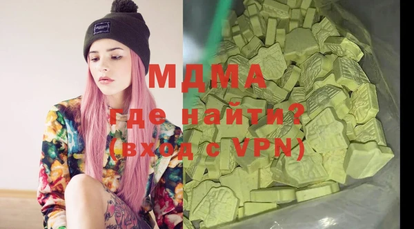 спиды Богородск
