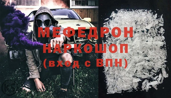 спиды Богородск