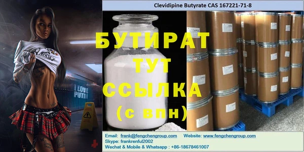 спиды Богородск