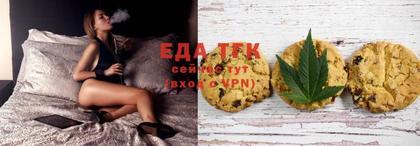 меф Бородино