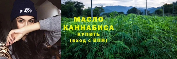 мефедрон Бронницы