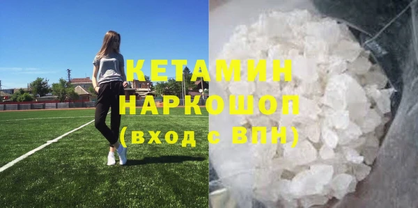 шишки Каменск-Шахтинский