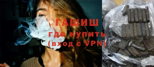 стафф Богородицк