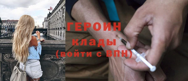 стафф Богородицк