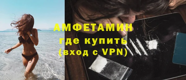 стафф Богородицк