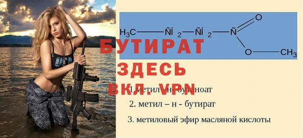 шишки Богданович