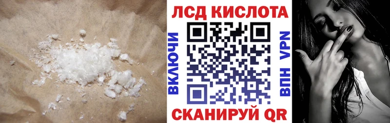 Лсд 25 экстази ecstasy  купить закладку  Краснозаводск 