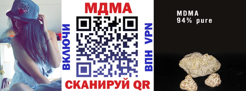 МДМА молли  Краснозаводск 