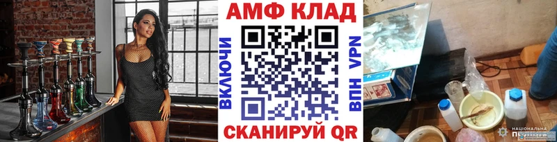 закладка  Краснозаводск  мега ONION  Первитин Декстрометамфетамин 99.9% 
