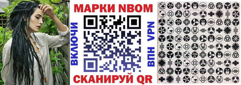 Наркотические марки 1,8мг купить наркоту Краснозаводск