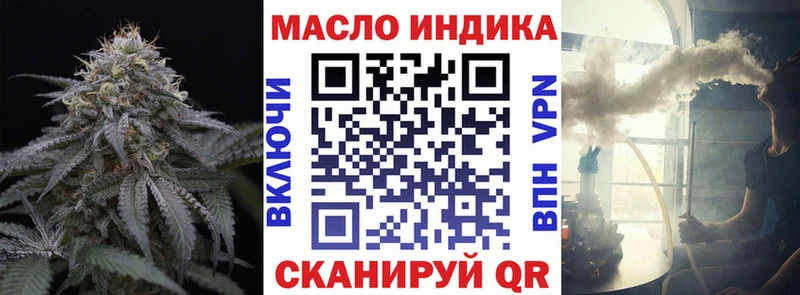 Дистиллят ТГК жижа Краснозаводск