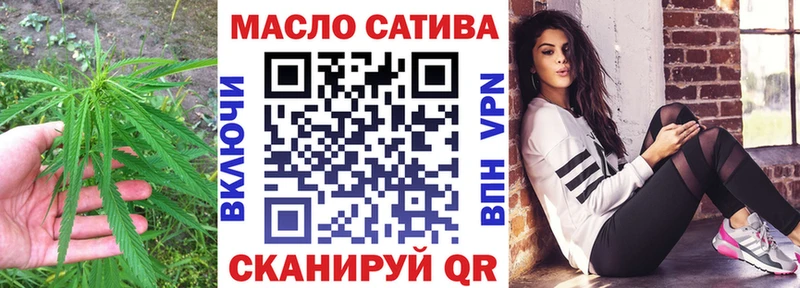 ТГК Wax где купить наркоту МЕГА онион Краснозаводск