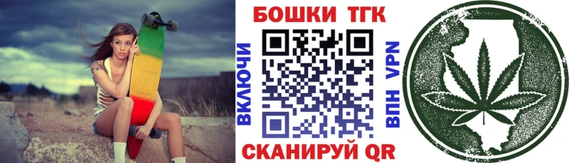 Бошки Шишки планчик  Краснозаводск 